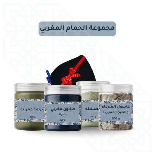 مجموعه الحمام المغربي بالنيله
