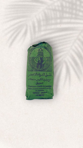 غاسول الشرفاء