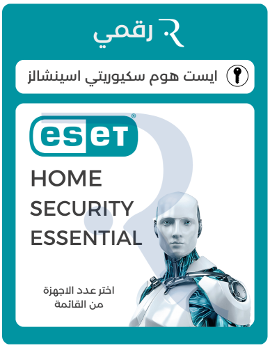ايست هوم سكيوريتي اسينشالز 2025