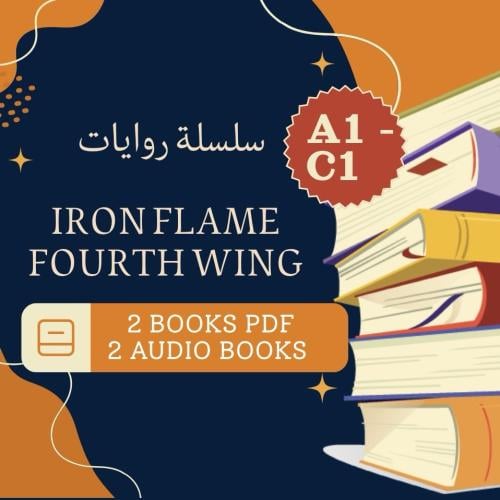 Fourth wing, Iron flame