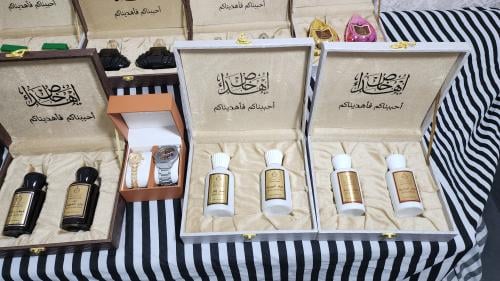 باقة شذا المسك