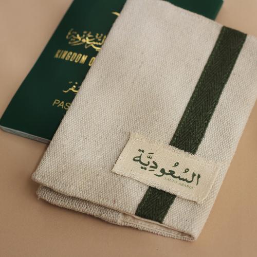 محفظة (السعودية) لجواز السفر