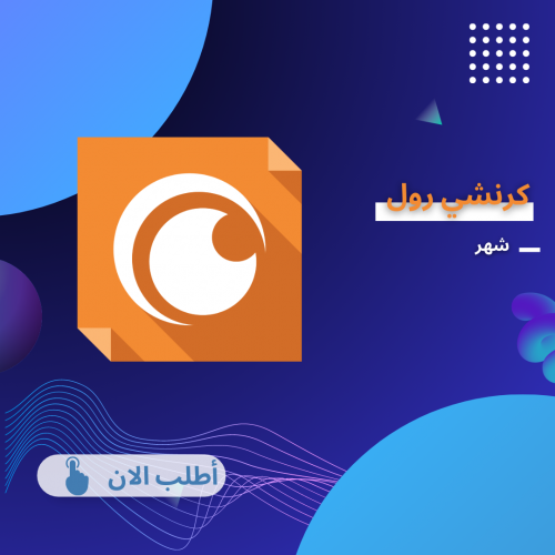 كرانشيرول - Crunchyroll (شهر)