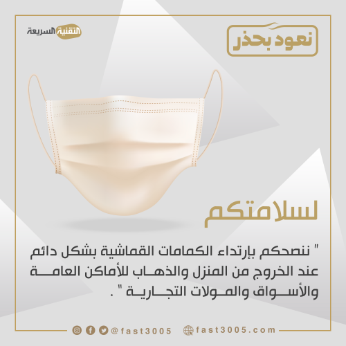 طلب تصميم عن (فيروس كورونا ) واتس