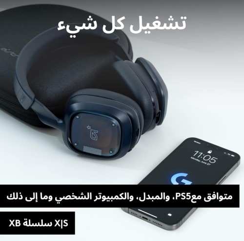 سماعة ألعاب لاسلكية من Logitech Astro A30