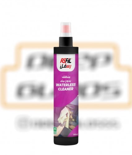 رسفل بخاخ الغسيل بدون ماء وطبقة حماية