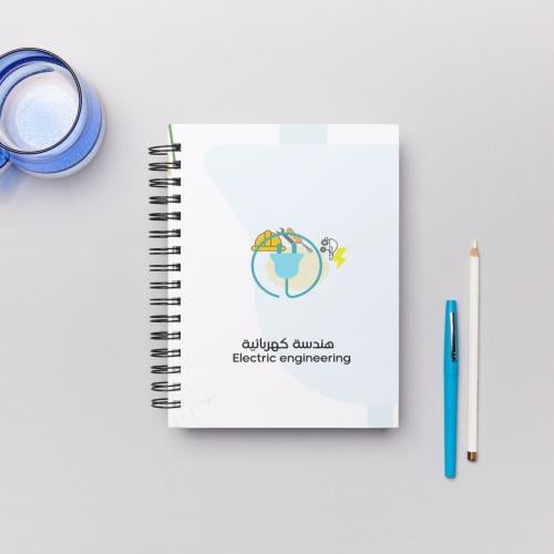 دفتر هندسة كهربائية Electric engineering