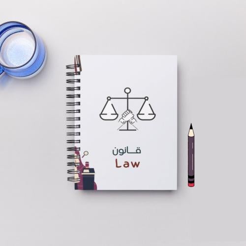 دفتر قانون شكل ميزان Law