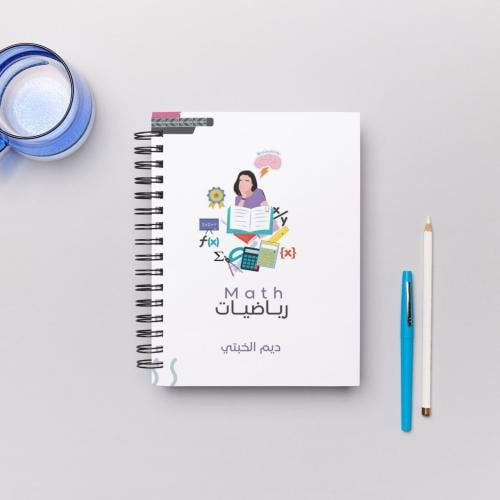 دفتر رياضيات Math