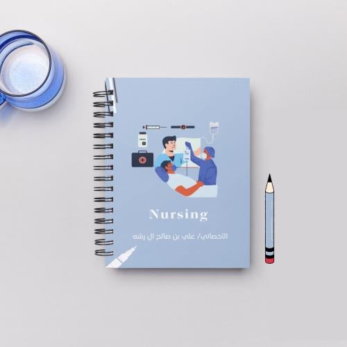 دفتر تمريض Nursing