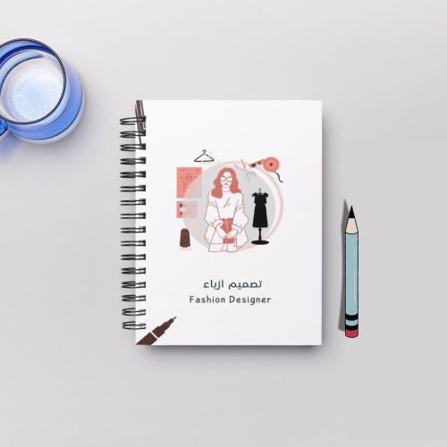 دفتر تصميم ازياء Fashion designer ورق 40 حجم A5