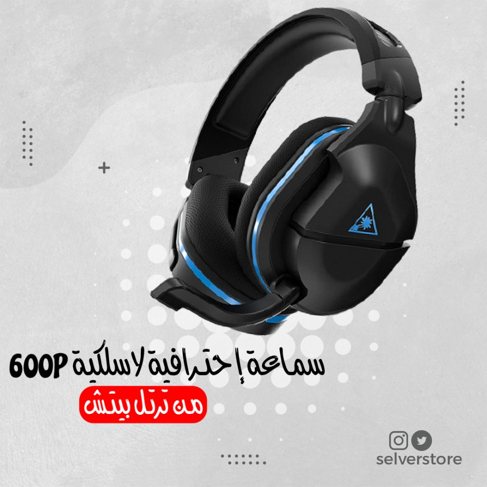 Turtle Beach Ear Force 600P Gen2 Headset [Ps4-Ps5] - Black - متجر سيلفر ستور