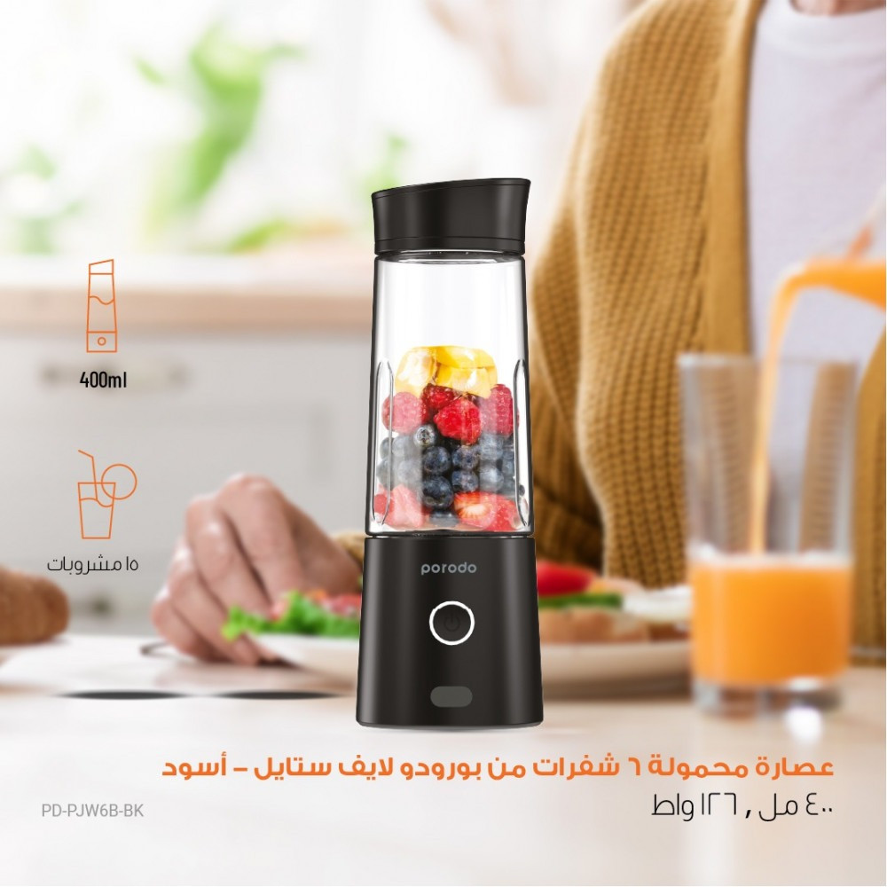 Lifestyle By Porodo Portable Cordless Juicer. -Health & Fresh