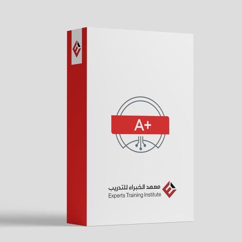 دورة صيانة الحاسب الآلي +CompTIA A