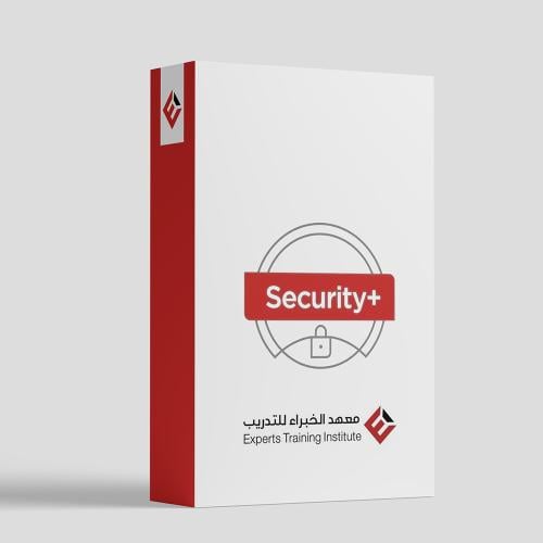 دورة أساسيات أمن المعلومات +CompTIA Security