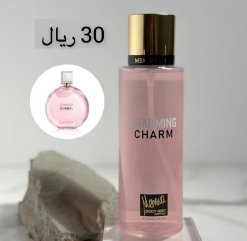 معطر جسم 250 مل