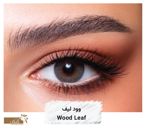 عدسات بيلا دايموند الشهرية -وود ليف Wood Leaf