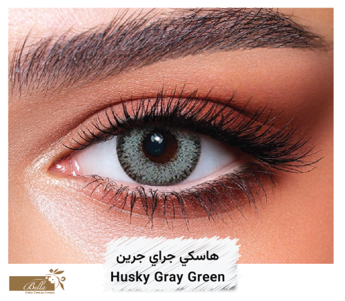 بيلا جلو الشهرية - هاسكي جراي جرين Husky Gray Gree...