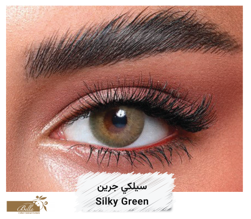 بيلا ايليت الشهرية - سيلكي قرين Silky Green