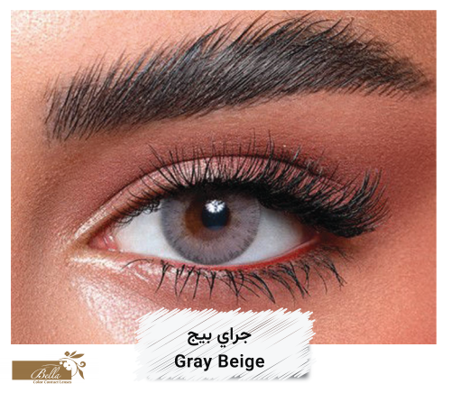 بيلا ايليت الشهرية - جراي بيج Gray Beige