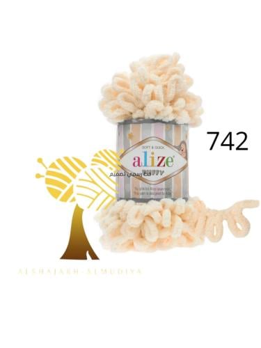 Alize Puffy _beige color