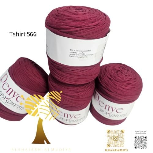 Tshirt 566 لون عنالي