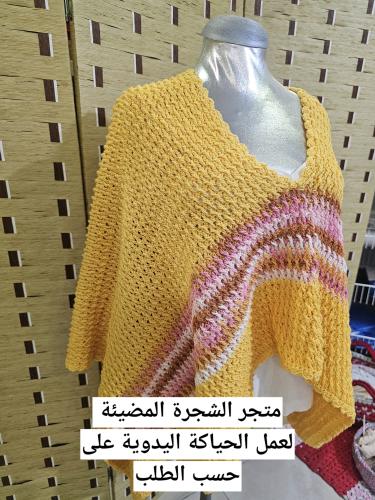 شال كورشية بخيوط ديفا مموجة