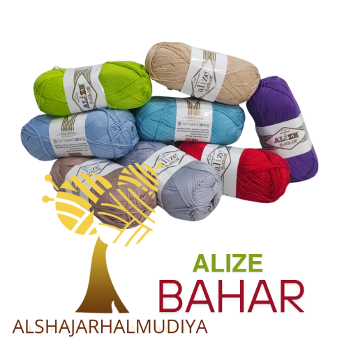 BAHAR-بهار