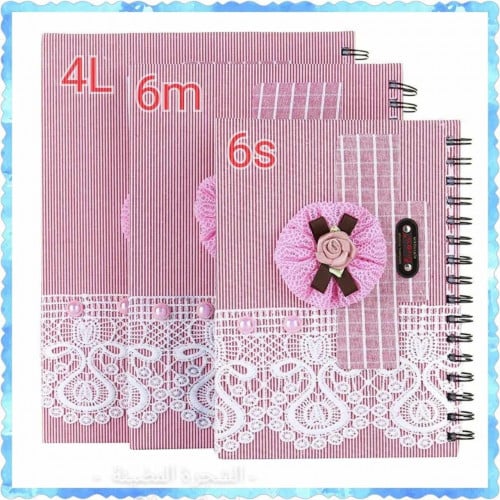 دفاتر بالون الوردي