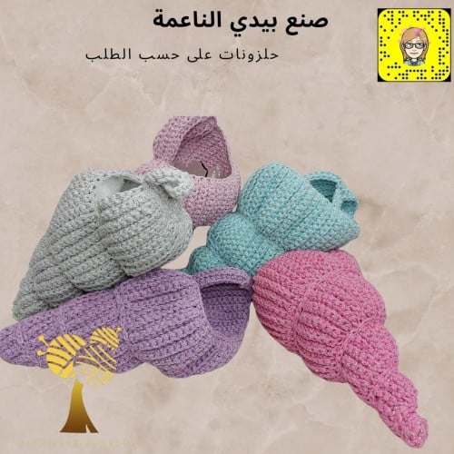 حلزونة بخيوط مكرمية بالمعة