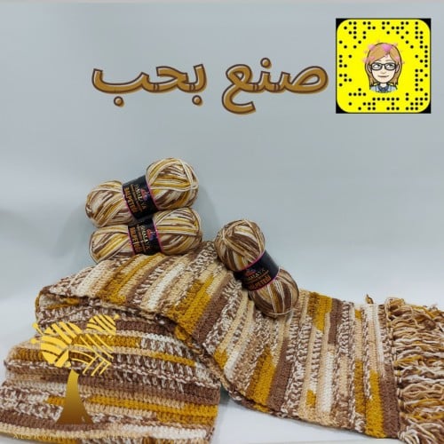 شال بخيوط هملايا مموجه