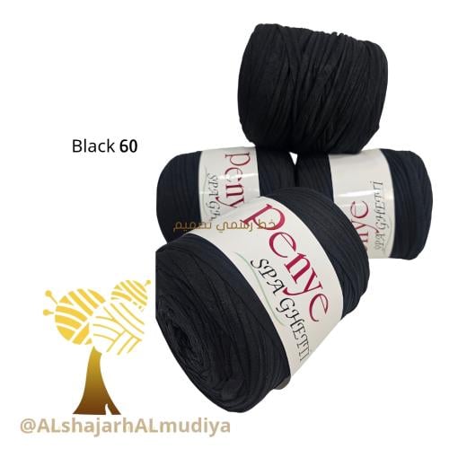 Tshirt Mocha Black 60