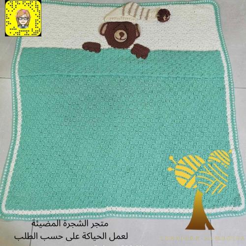 مفرش طفل بخيوط هابي بيبي