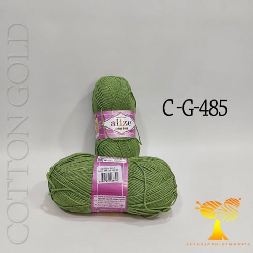 ALize Cotton Gold-درجات الاخضر