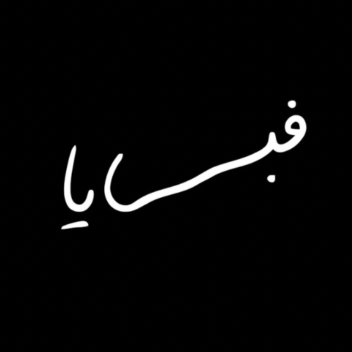 store avatar