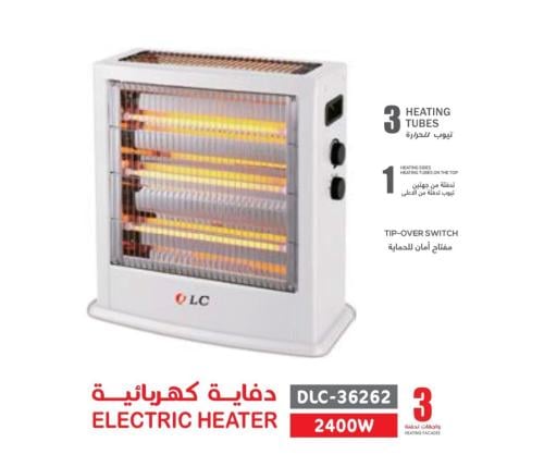 دفاية كهربائية من دي ال سي - ميساكي