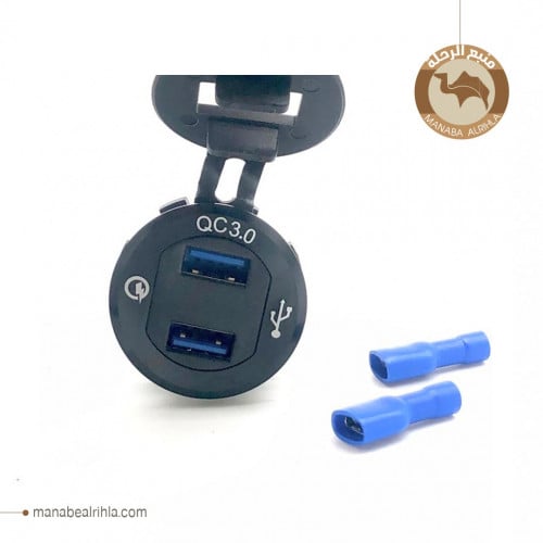 شاحن USB سريع مع قارئ