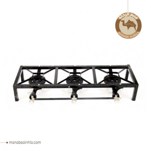 موقد ثلاث عيون