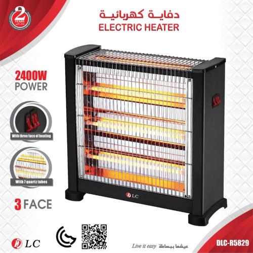 مدفأه دي ال سي كهربائية بقدرة 2400 واط