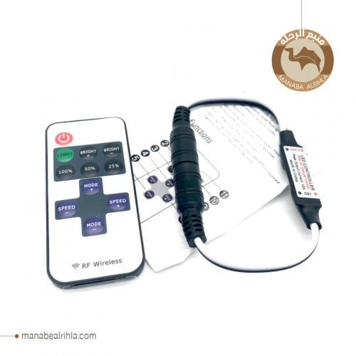 ريموت تحكم بالاناره