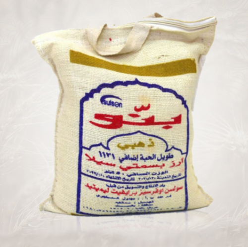 أرز بنّو ذهبي بسمتي 10 كيلو