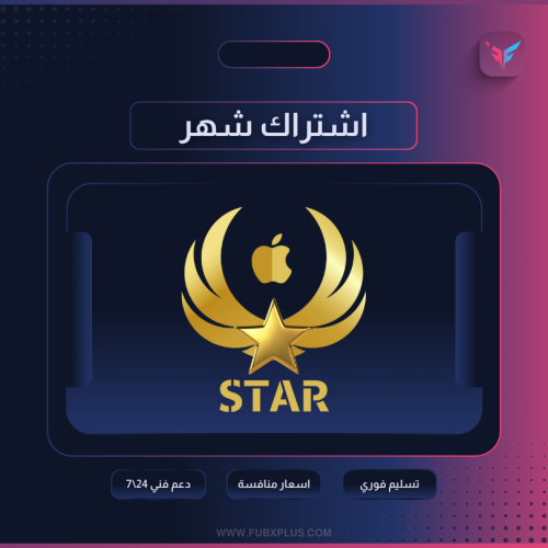 كود اشتراك ببجي لمدة شهر