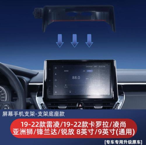 Corolla 2019-2022