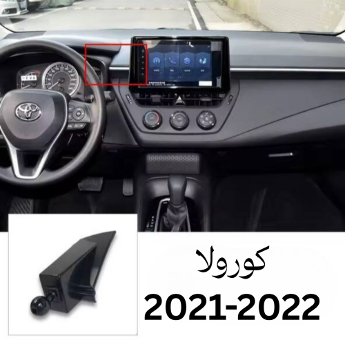 Corolla 21-22