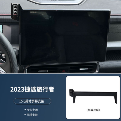 T2 (Screen Holder) جيتور