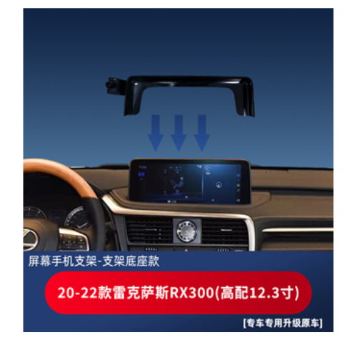 20-22 Lexus RX300 (High Configuration)