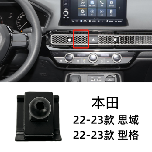 CIVIC 2022-2023