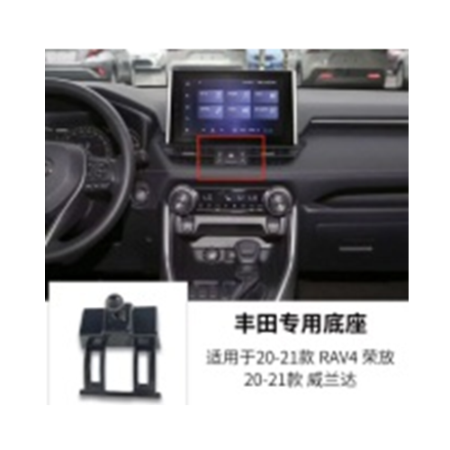 Toyota - RAV4 2020-2025