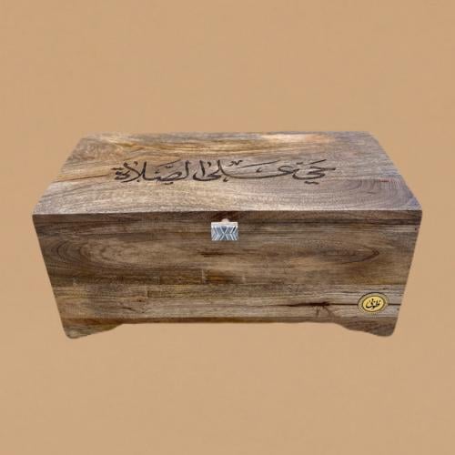 صندوق صلاة -
