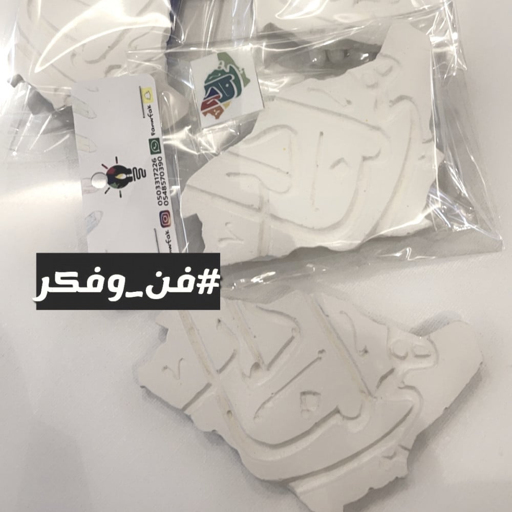 بكج 12 حبة التلوين اقلم اليوم الوطني